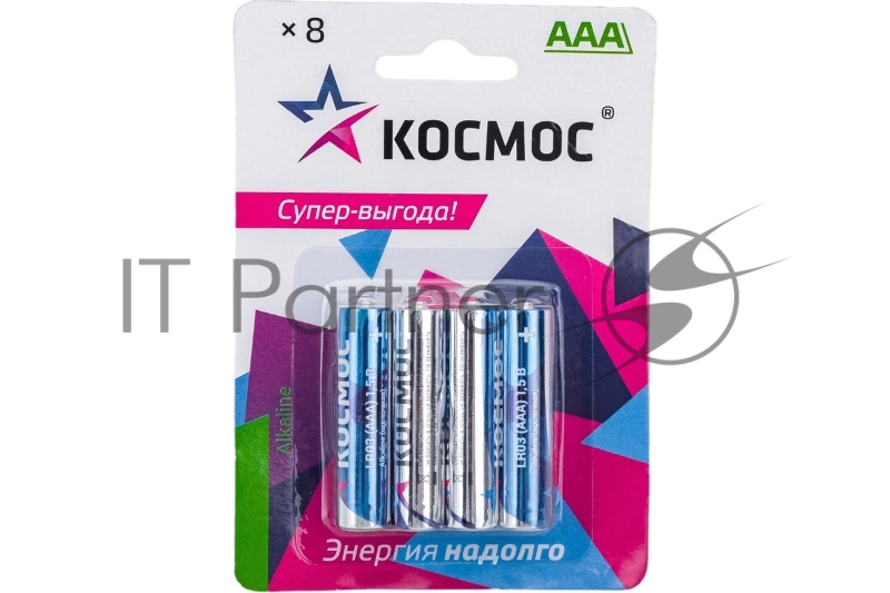 Элемент питания алкалиновый AAA/LR03 BP-8 (блист.8шт) КОСМОС KOCLR03BL8
