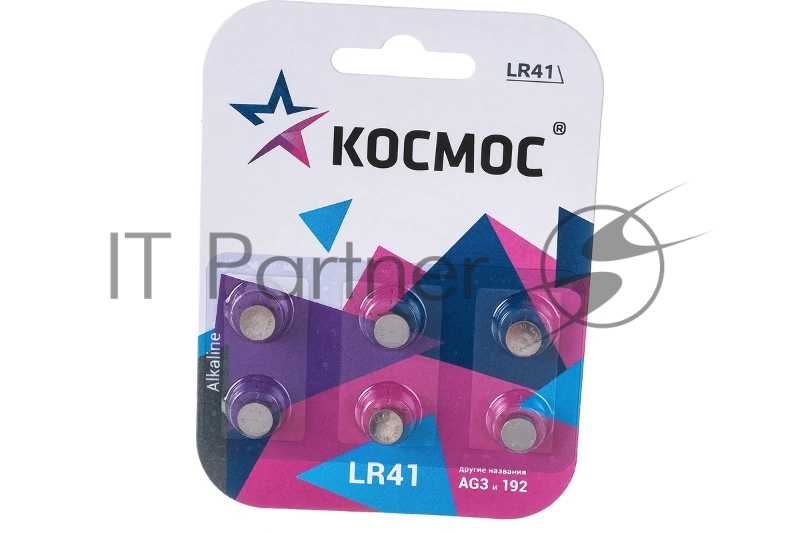 Элемент питания алкалиновый таблетка LR41/AG3 для часов (блист.6шт) КОСМОС KOCG3(LR41)6BL