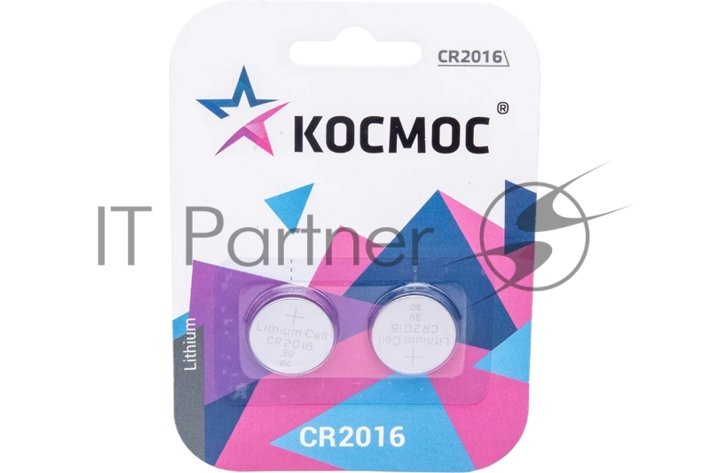 Элемент питания литиевый CR2016 2хBL (блист.2шт) КОСМОС KOC20162BL