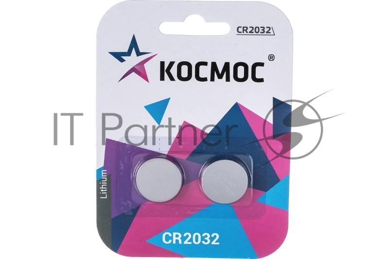 Элемент питания литиевый CR2032 2хBL (блист.2шт) КОСМОС KOC20322BL