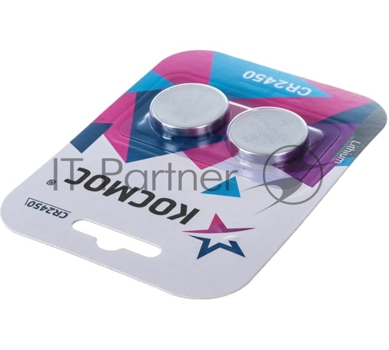 Элемент питания литиевый CR2450 2хBL (блист.2шт) КОСМОС KOCR2450BL2