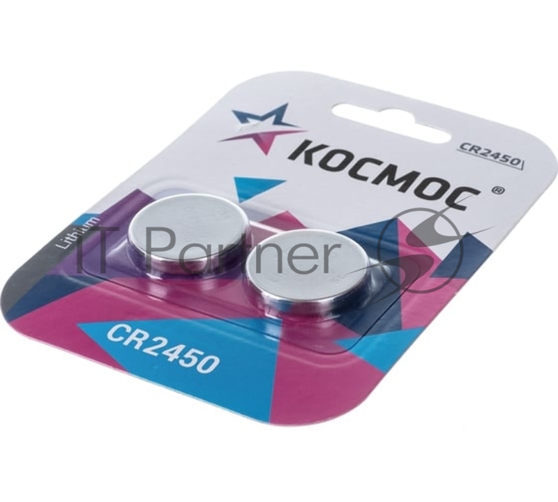Элемент питания литиевый CR2450 2хBL (блист.2шт) КОСМОС KOCR2450BL2