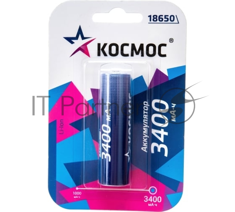 Аккумулятор 18650 Li-ion 3400мА.ч без защиты (блист.1шт) КОСМОС KOC18650Li-ion34UBL1