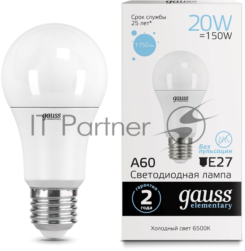Лампа светодиодная Gauss Elementary 20Вт цок.:E27 груша 220B 6500K св.свеч.бел.хол. A60 (упак.:10шт) (23239)