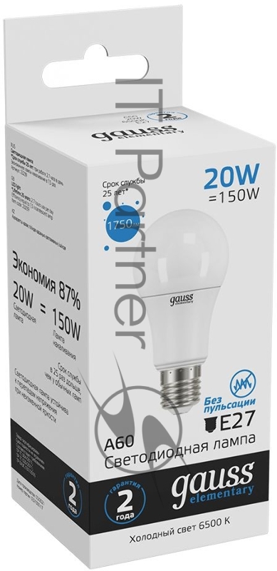 Лампа светодиодная Gauss Elementary 20Вт цок.:E27 груша 220B 6500K св.свеч.бел.хол. A60 (упак.:10шт) (23239)