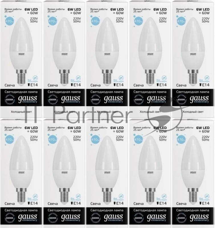 Лампа светодиодная Gauss Elementary 6Вт цок.:E14 свеча 220B 6500K св.свеч.бел.хол. C37 (упак.:10шт) (33136)