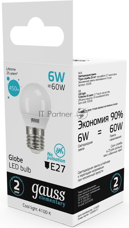 Лампа светодиодная Gauss Elementary 6Вт цок.:E27 шар 220B 4100K св.свеч.бел.ней. (упак.:10шт) (53226)