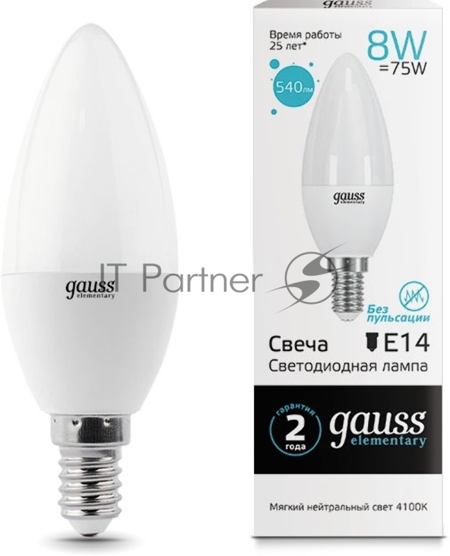 Лампа светодиодная Gauss Elementary 8Вт цок.:E14 свеча 220B 4100K св.свеч.бел.ней. С35 (упак.:10шт) (33128)