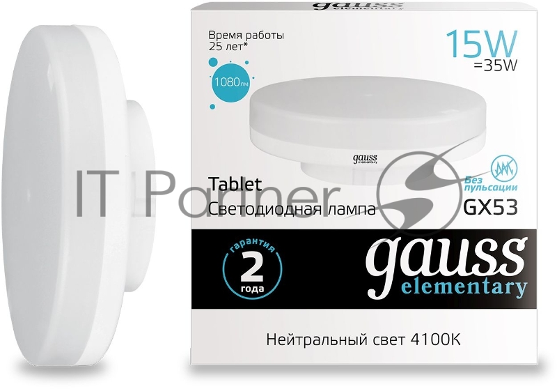 Лампа светодиодная Gauss Elementary GX53 15Вт цок.:GX53 таблетка 220B 4100K св.свеч.бел.ней. (упак.:10шт) (83825)