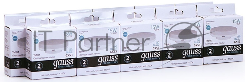 Лампа светодиодная Gauss Elementary GX53 15Вт цок.:GX53 таблетка 220B 4100K св.свеч.бел.ней. (упак.:10шт) (83825)