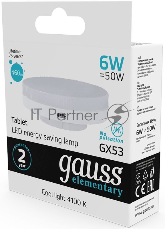 Лампа светодиодная Gauss Elementary GX53 6Вт цок.:GX53 таблетка 220B 4100K св.свеч.бел.ней. (упак.:10шт) (83826)