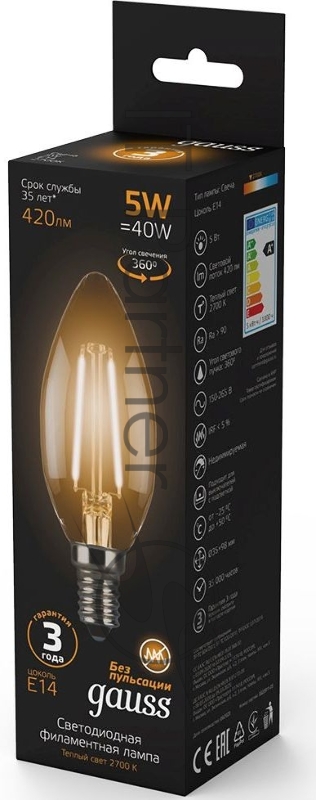 Лампа филам. Gauss 5Вт цок.:E14 свеча 220B 2700K св.свеч.бел.теп. C37 (упак.:10шт) (103801105)