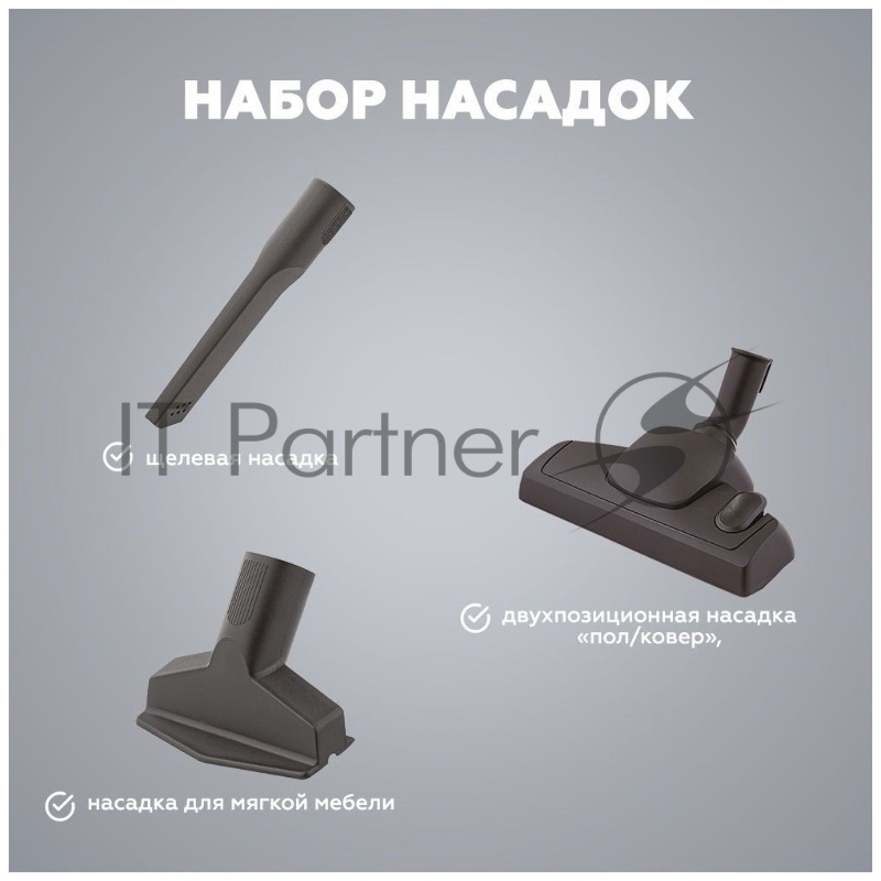 Пылесос KRAFT KF-KVC2106