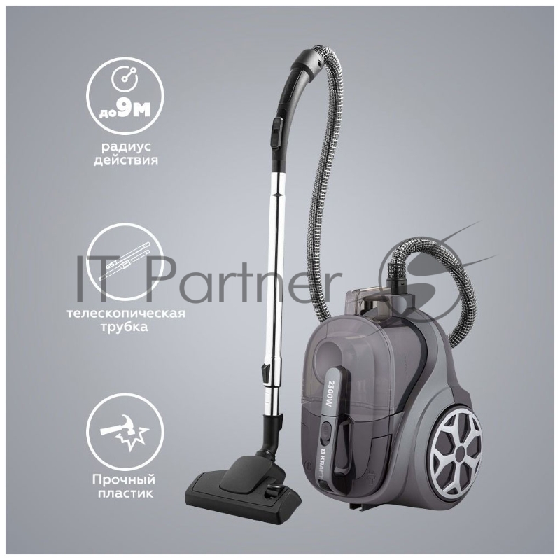 Пылесос KRAFT KF-KVC2306