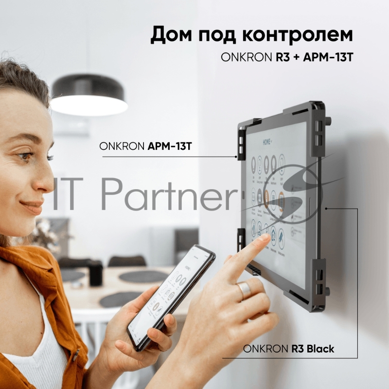 Адаптер для планшета ONKRON 10-13 дюймов, черный APM-13T