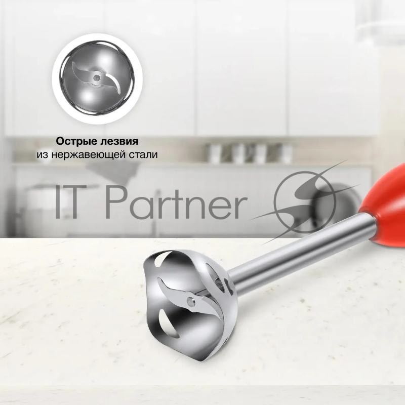 Блендер погружной Starwind SBP2201 850Вт красный/черный