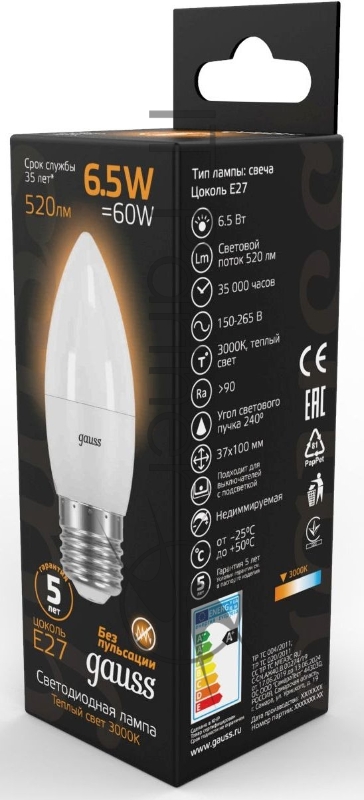 Лампа светодиодная Gauss 7Вт цок.:E27 свеча 220B 3000K св.свеч.бел.теп. (упак.:10шт) (103102107)