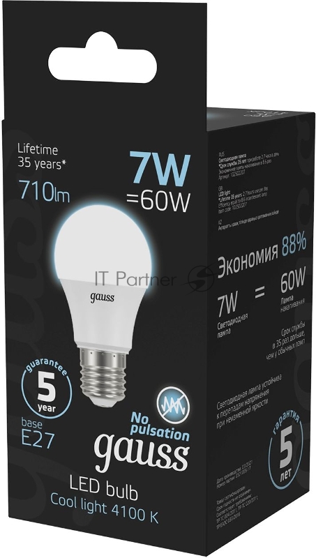Лампа светодиодная Gauss 7Вт цок.:E27 шар 220B 4100K св.свеч.бел.ней. A60 (упак.:10шт) (102502207)