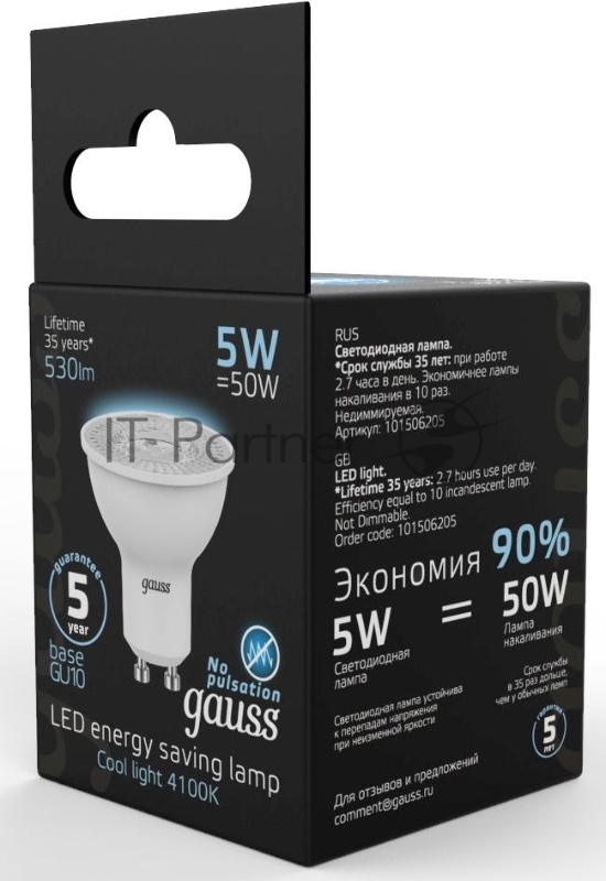 Лампа светодиодная Gauss Black 5Вт цок.:GU10 рефлек. 220B 4100K св.свеч.бел.ней. MR16 (упак.:10шт) (101506205)