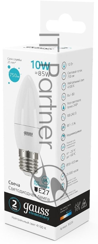 Лампа светодиодная Gauss Elementary 30220 10Вт цок.:E27 свеча 220B 4100K св.свеч.бел.ней. (упак.:10шт)