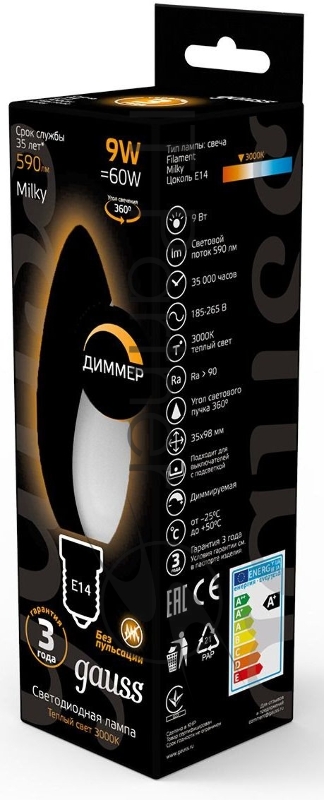 Лампа светодиодная Gauss Filament 103201109-D 9Вт цок.:E14 свеча 220B 3000K св.свеч.бел.теп. (упак.:10шт)