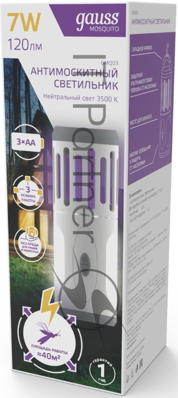Лампа антимоскитная Gauss Mosquito 7Вт белый (GMQ03)