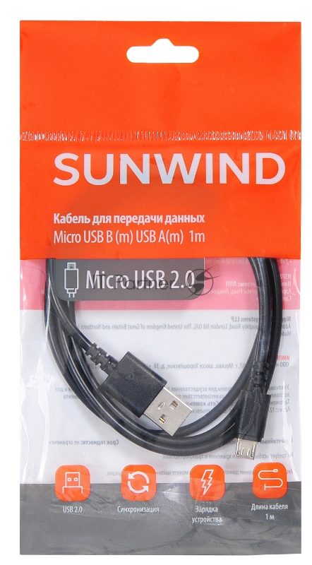 Кабель SunWind USB (m)-micro USB (m) 1м черный