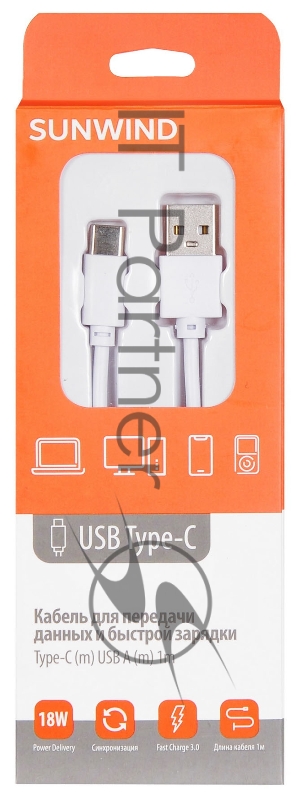 Кабель SunWind USB (m)-USB Type-C (m) 1м белый блистер