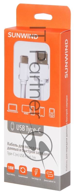 Кабель SunWind USB (m)-USB Type-C (m) 1м белый блистер