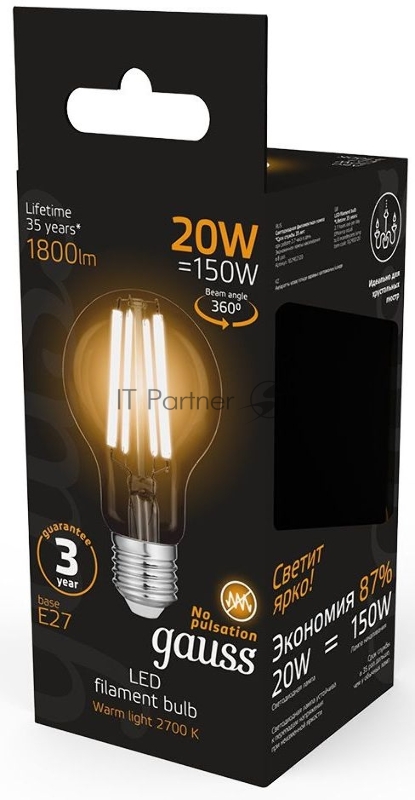 Лампа Gauss Filament А60 20W 1800lm 2700К Е27 LED 1/10/40