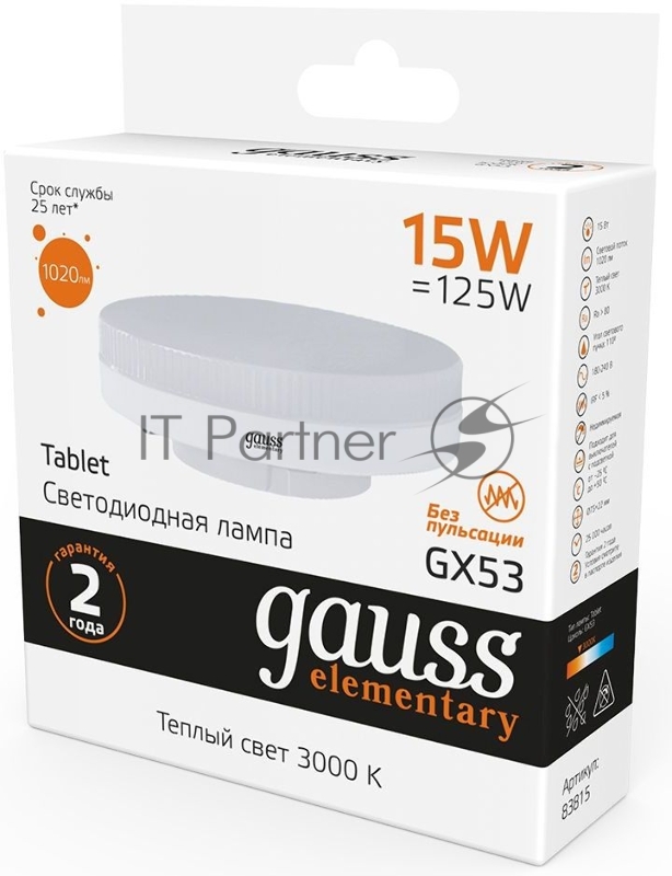 Лампа LED Gauss Elementary GX53 15W 1020lm 3000K 83815