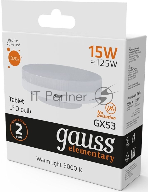 Лампа LED Gauss Elementary GX53 15W 1020lm 3000K 83815