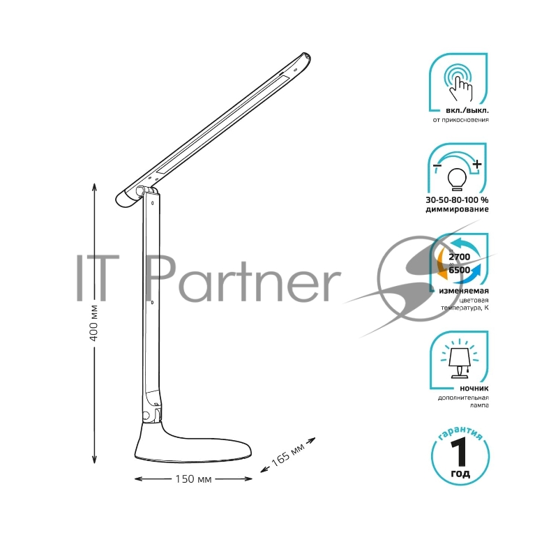 Светильник Gauss GT2041 настольный на подставке белый 10Вт