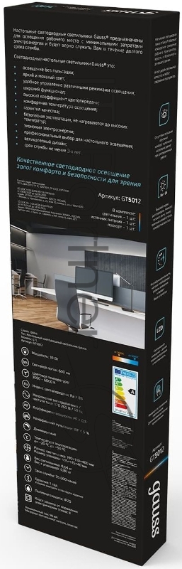 Светильник Gauss GT5012 настольный на подставке черный 10Вт