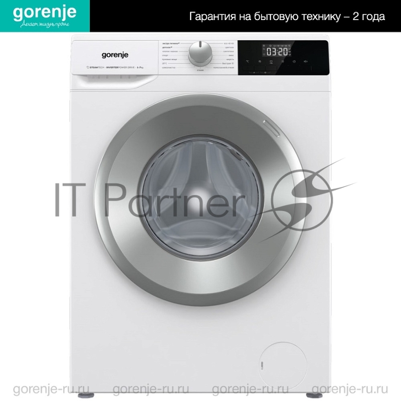 Стиральная машина GORENJE W2NHPI72SCS