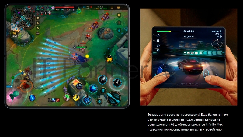 Смартфон Samsung SM-F936B Galaxy Z Fold 4 256Gb 12Gb бежевый раскладной 3G 4G 7.6 1768x2208 Android 11 10Mpix 802.11 a/b/g/n/ac/ax NFC GPS GSM900/1800 GSM1900 TouchSc Ptotect