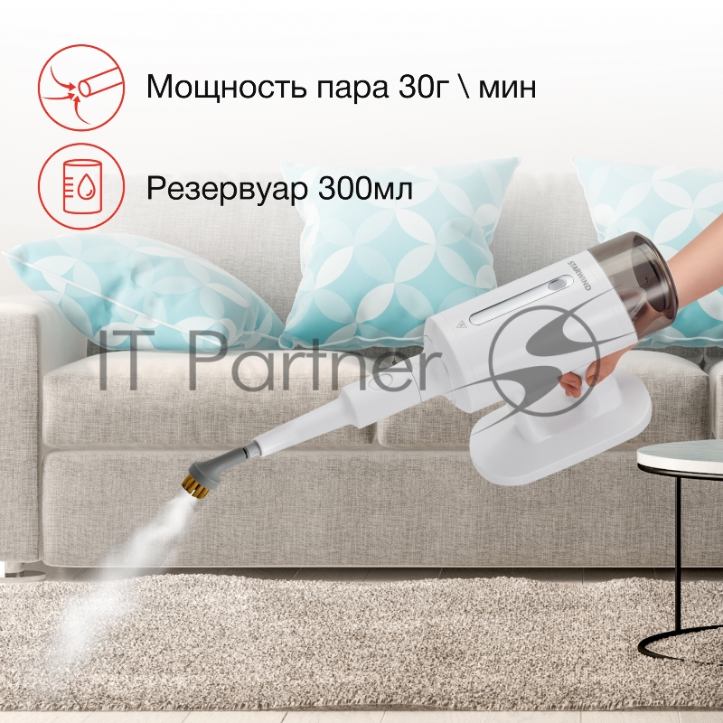 Швабра паровая Starwind SSM5590 1500Вт белый/серый