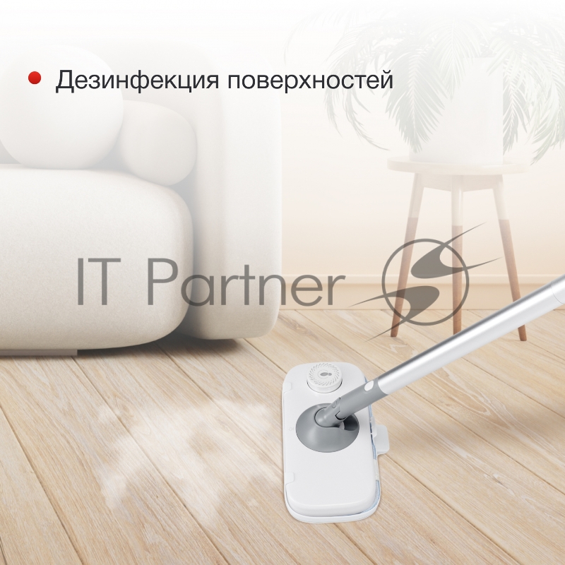 Швабра паровая Starwind SSM5590 1500Вт белый/серый