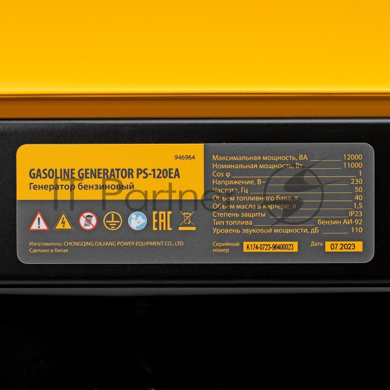 Генератор бензиновый PS-120EA, 12 кВт,230 В, 40л, разъём ATS,эл.старт// Denzel