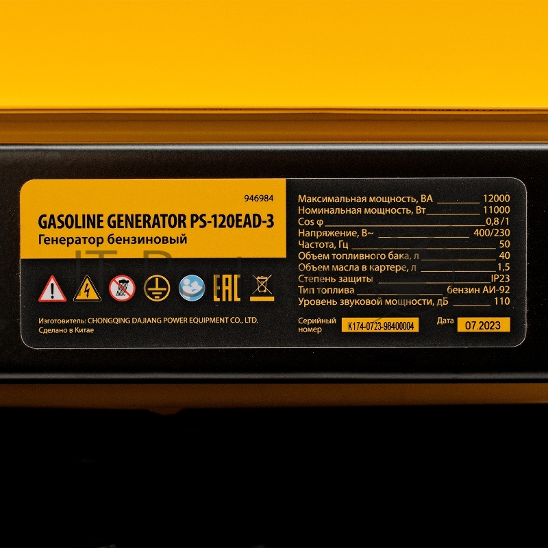 Генератор бензиновый PS-120EAD-3, 12 кВт,230/400 В, 40л, разъём ATS,перекл.режима,эл.старт// Denzel