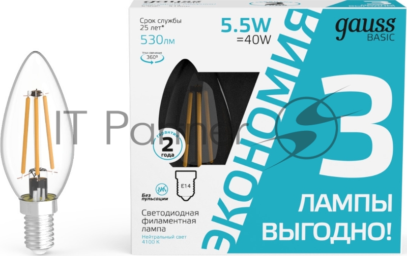 Лампа светодиодная Gauss Basic 1031126T 5.5Вт цок.:E14 свеча 240B 4100K св.свеч.бел.ней. (упак.:3шт)