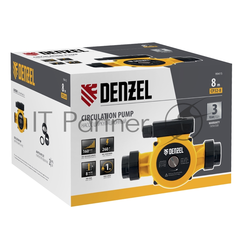 Циркуляционный насос CP32-8, напор 8 м, 160 л/мин, 1 м кабель, монт. длина 180 мм// Denzel