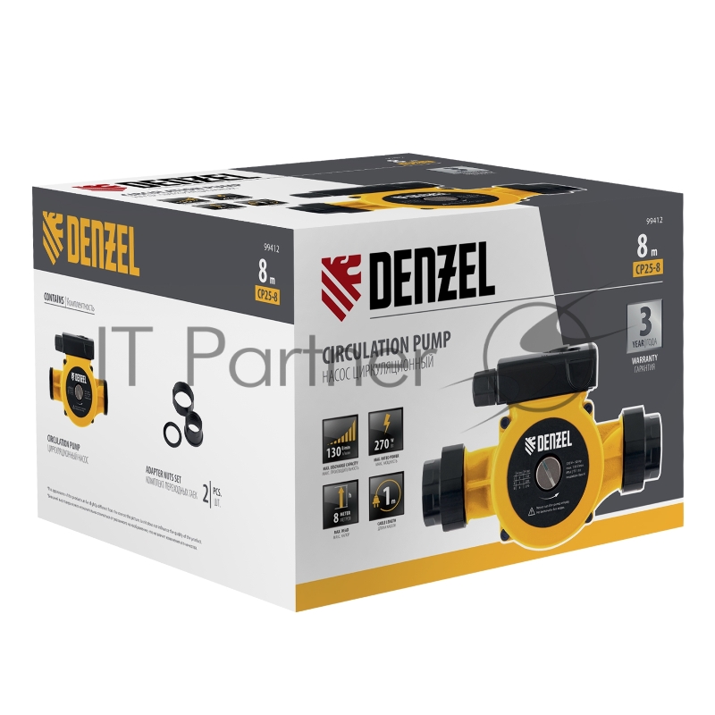 Циркуляционный насос CP25-8, напор 8 м, 130 л/мин, 1 м кабель, монт. длина 180 мм// Denzel