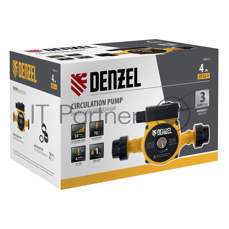 Циркуляционный насос CP32-4, напор 4 м, 50 л/мин, 1 м кабель, монт. длина 180 мм// Denzel