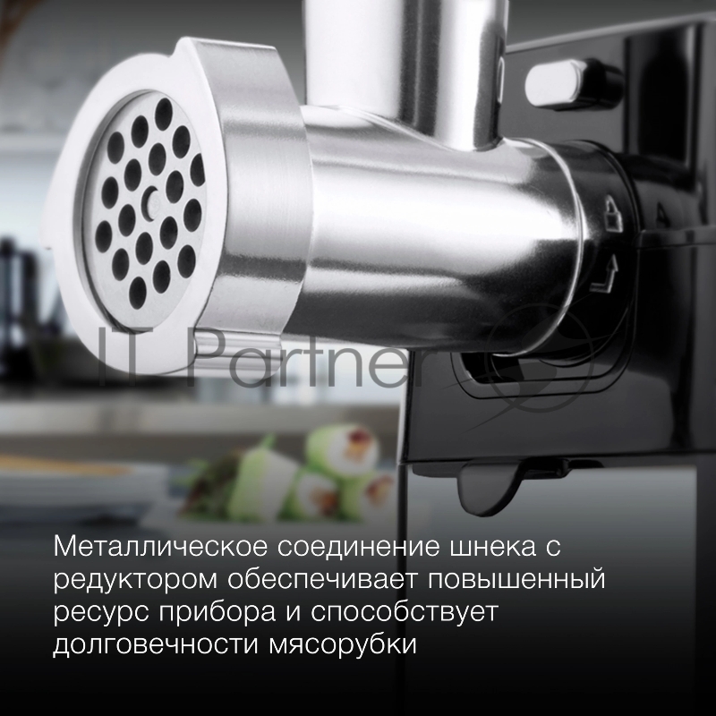 Мясорубка Hyundai HY-MG5491 1900Вт черный