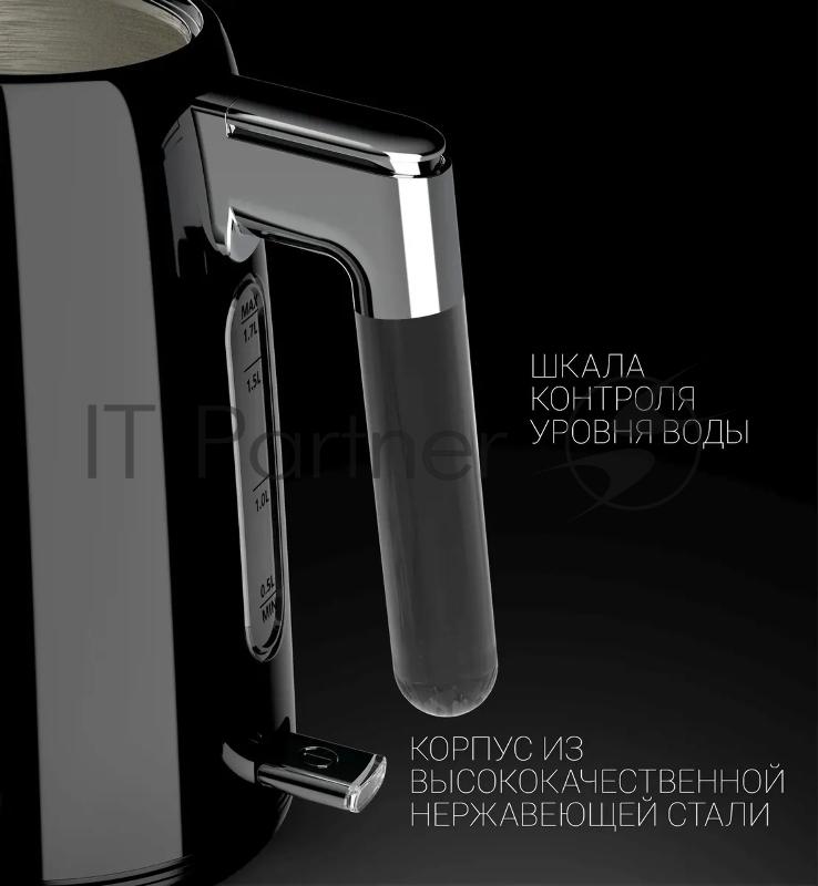 Чайник электрический Polaris PWK 1746CA Water Way Pro 1.7л. 2200Вт черный (корпус: нержавеющая сталь)