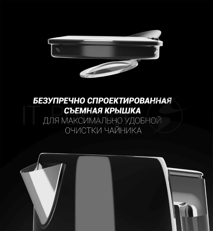 Чайник электрический Polaris PWK 1746CA Water Way Pro 1.7л. 2200Вт черный (корпус: нержавеющая сталь)