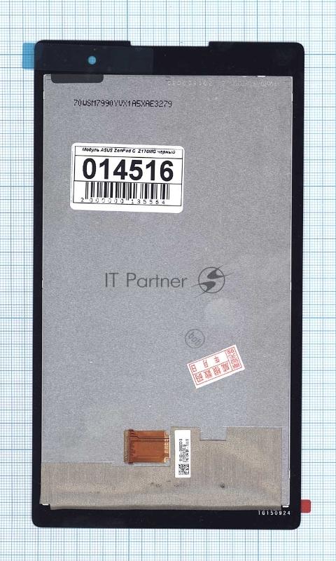 Модуль (матрица + тачскрин) для Asus ZenPad C 7.0 Z170 черный