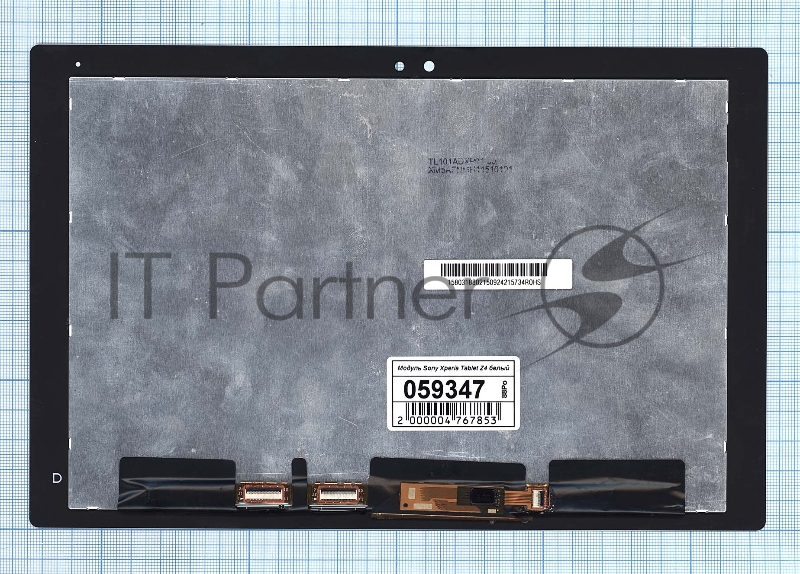 Модуль (матрица + тачскрин) для Sony Xperia Tablet Z4 белый