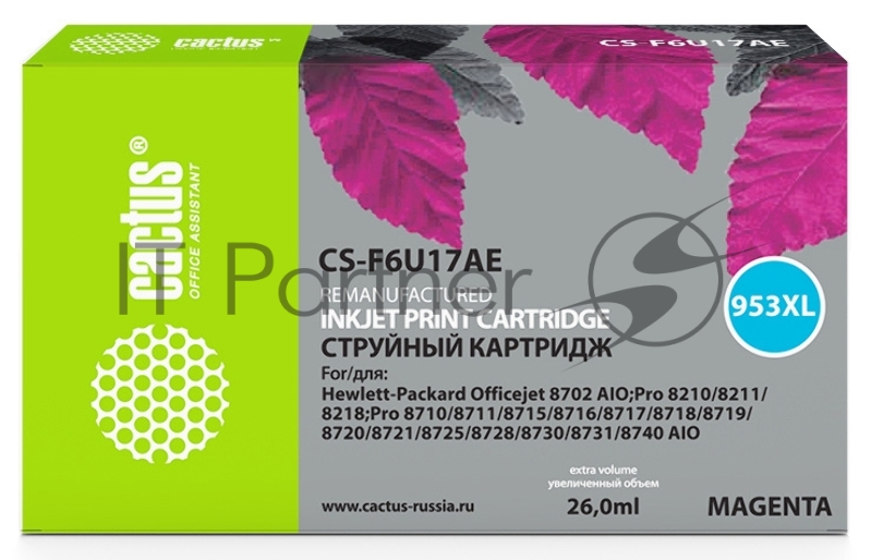 Картридж струйный Cactus 953XL CS-F6U17AE пурпурный (7.83мл) для HP OJ Pro 7740/8210/8218/8710/8715